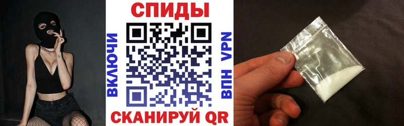АМФЕТАМИН Premium  Шелехов 