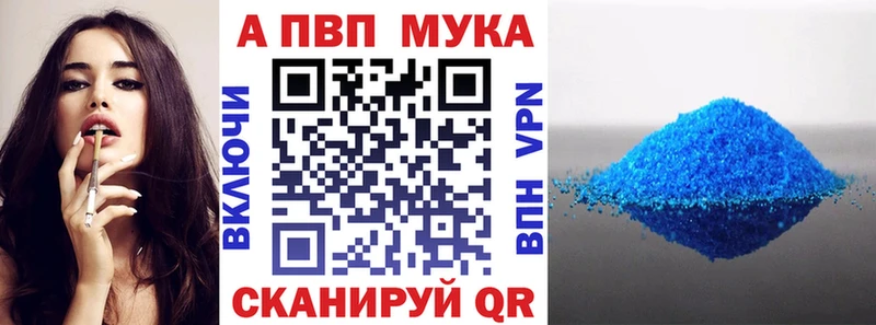 маркетплейс Telegram Шелехов Alpha PVP СК