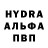 ГАШ hashish Anna Ravlyuk