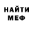 Метадон мёд Muhmad Akhmadov