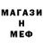 Метамфетамин кристалл Rufus Titus