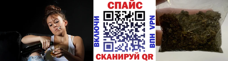 БУТИРАТ Butirat Шелехов