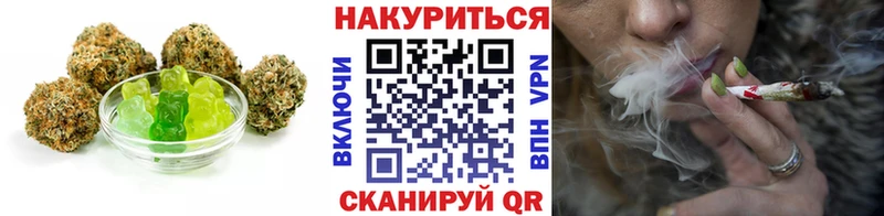 как найти закладки  Шелехов  Cannafood конопля 