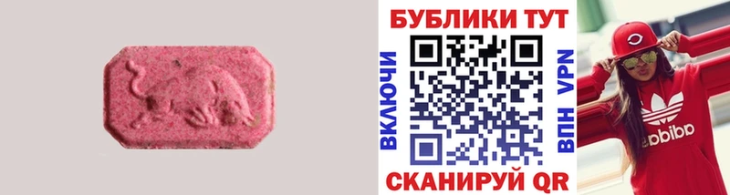 Экстази ешки Шелехов