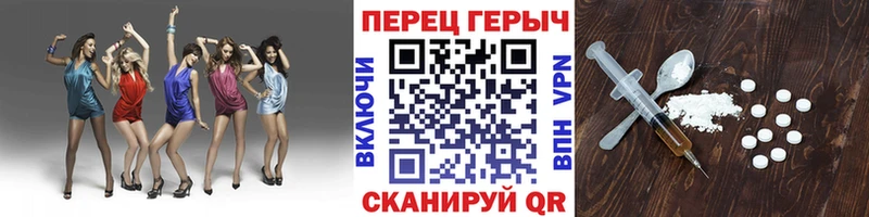 kraken ссылки  Шелехов  ГЕРОИН Афган 