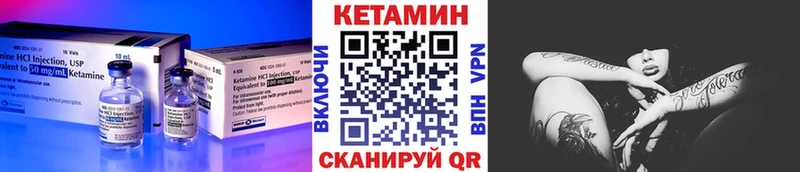 КЕТАМИН ketamine  OMG сайт  Шелехов 
