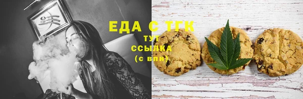меф VHQ Алзамай