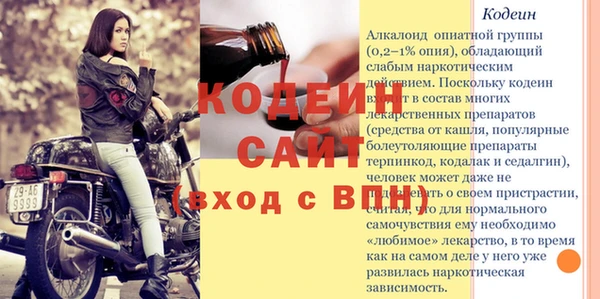 MESCALINE Алексеевка