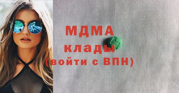 MESCALINE Алексеевка