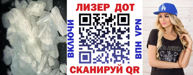 Лсд 25 экстази кислота  Шелехов 