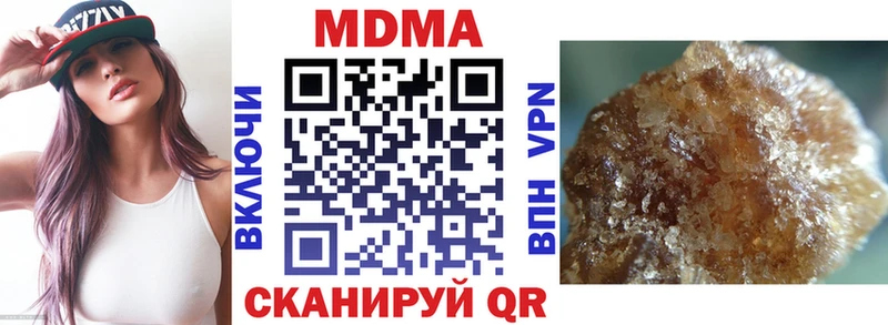 МДМА crystal  Шелехов 