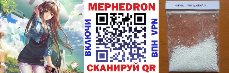 МЕФ VHQ Шелехов