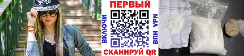 kraken рабочий сайт  Шелехов  Метамфетамин кристалл 