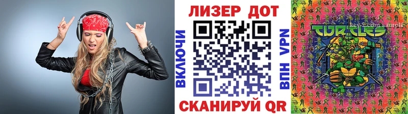 Наркотические марки 1,8мг цена Шелехов
