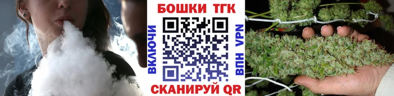 МЕГА   что такое наркотик  Шелехов  Канабис конопля 